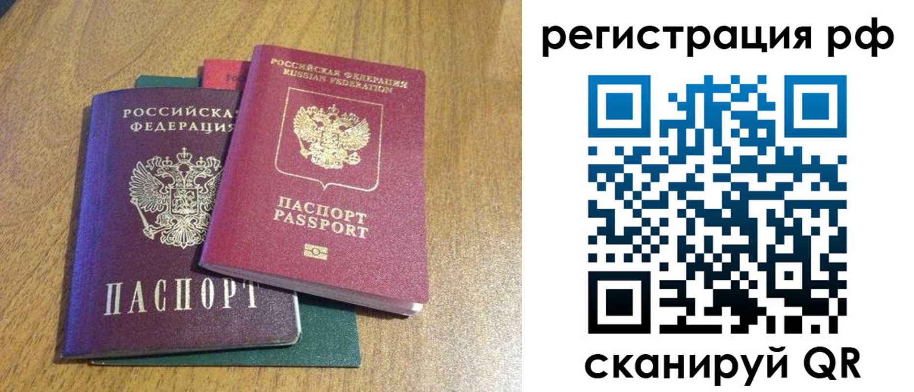 форма 3 в Заозёрном